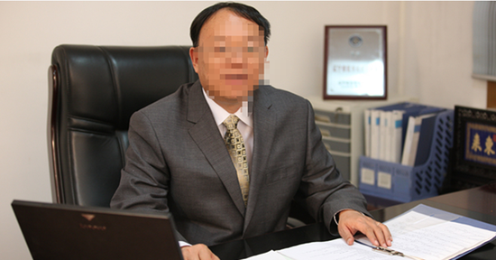 辽宁依生前董事长伪造9.2亿虚假债务,企业500多员工濒临失业!