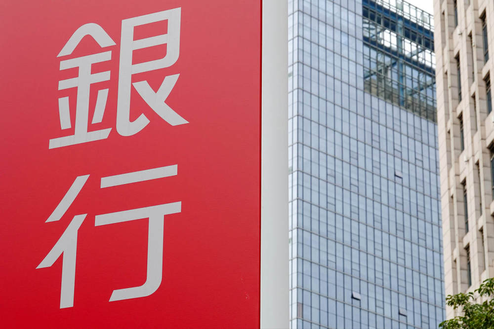 10家银行业绩速览：9家营收净利双增长，城商行两位数扩表