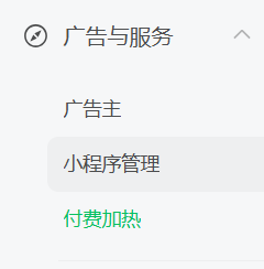 70多元换500阅读?公众号“付费加热”值不值
