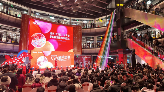 合肥绿地GX360全面开业,四大主力业态旗舰店同步启幕,打响2026“购在中国”暨新春消费季行动