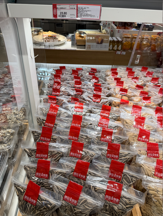 1斤瓜子价格贵过猪肉,高端炒货价格猛涨至200元/斤