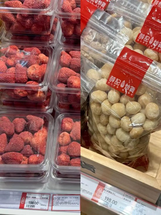 1斤瓜子价格贵过猪肉,高端炒货价格猛涨至200元/斤