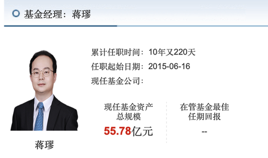 华安基金“双十”老将蒋璆清仓式卸任全部9只基金,3只产品仍处于亏损状态,分别亏损2.38%、13.06%、5.08%