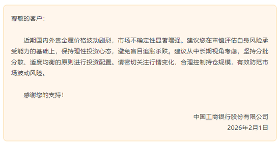 突发史诗级暴跌!工行、农行、中行、建行、交行等五大行,紧急出手!