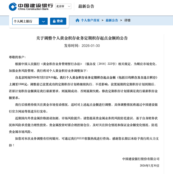 突发史诗级暴跌!工行、农行、中行、建行、交行等五大行,紧急出手!