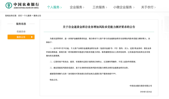 突发史诗级暴跌!工行、农行、中行、建行、交行等五大行,紧急出手!