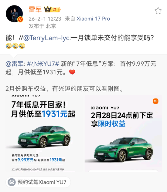 “新王”诞生！比亚迪，大跌！雷军，大动作