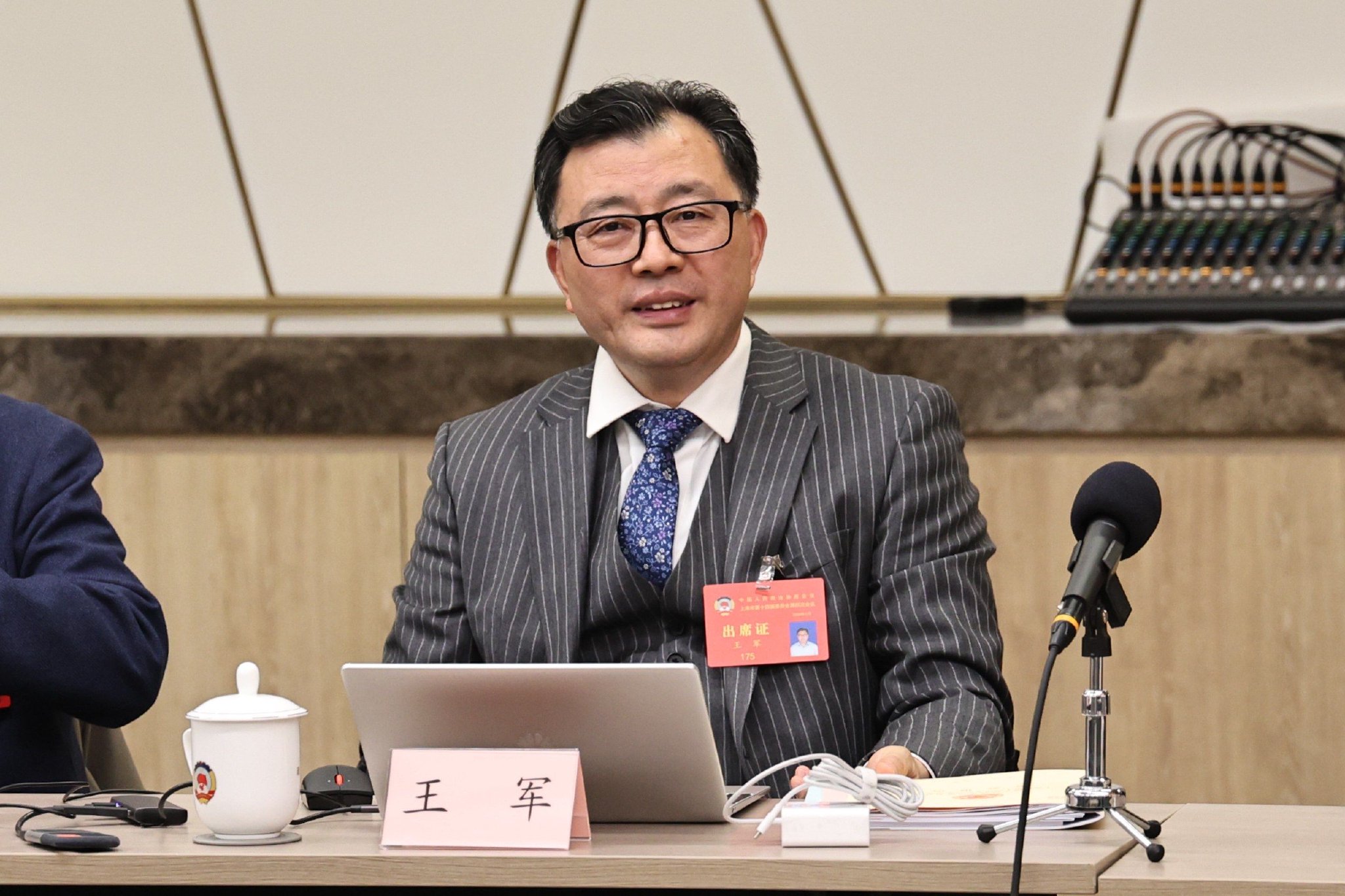 市政协委员王军:制造业拥抱AI,一线员工要做排头兵!