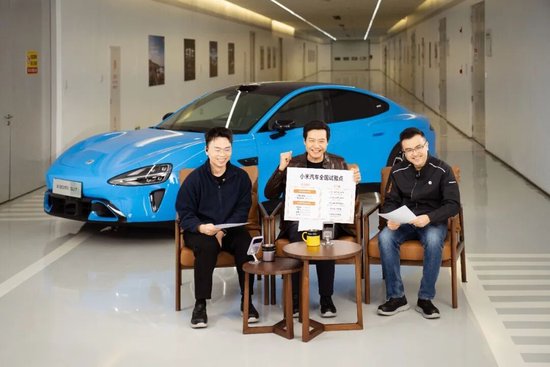 雷军:刚刚直播完,给大家汇总下今天的直播内容