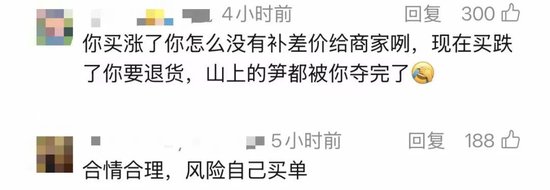创纪录暴跌后,今日金银价继续大跌!刚买的金饰能退吗?有商家提醒