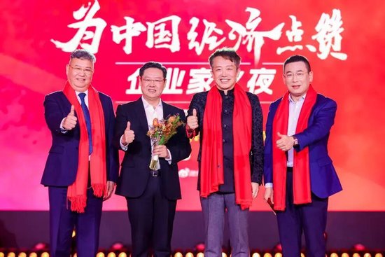 秦朔:中国新质企业家时代的来临