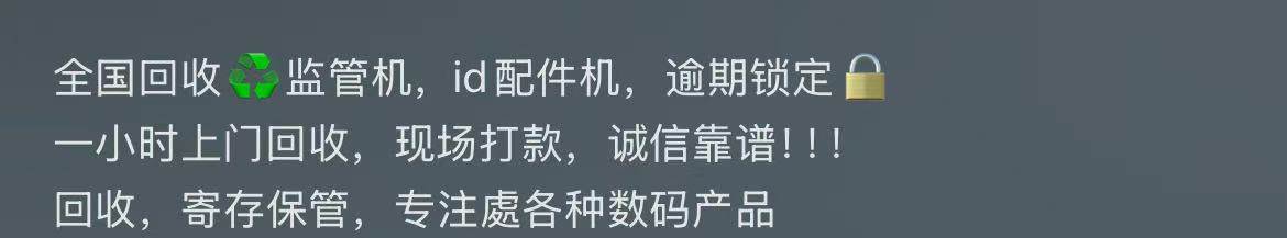 年化利率超300%!租赁平台建议“直接报警”,手机租赁如何异化为“高息贷”?