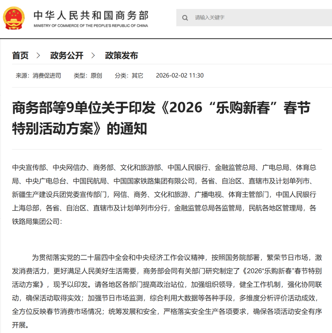 重磅发布，利好来了！