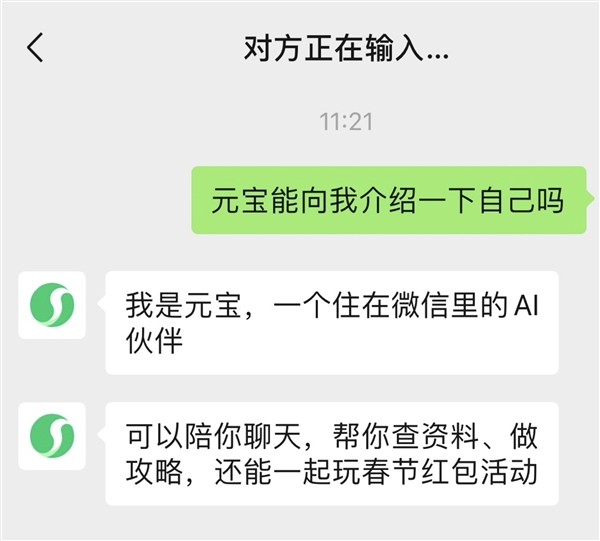马化腾的AI阳谋：撒钱10亿、狂挖大牛