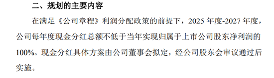 洋河净利预降六成！ 新帅顾宇首份年度成绩单“爆雷” | 酒业内参