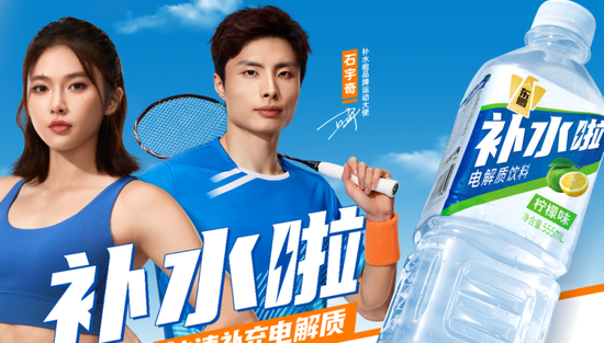 东鹏饮料成功登陆港交所:募资超百亿市值超千亿 中国能量饮料市场第一