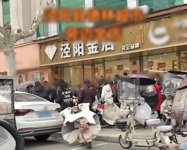 孩子私自卖掉家中金镯，之后金价飙涨，家长找金店退还被拒，陕西泾阳市监局和警方介入