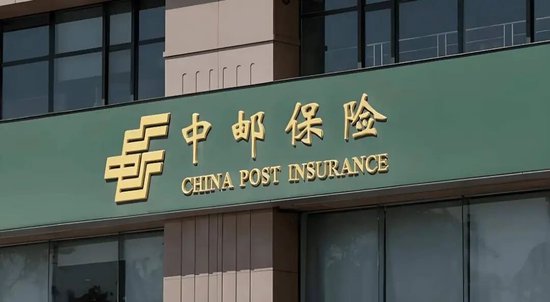 “虚胖”的中邮保险:增收不增利,偿付能力继续下滑