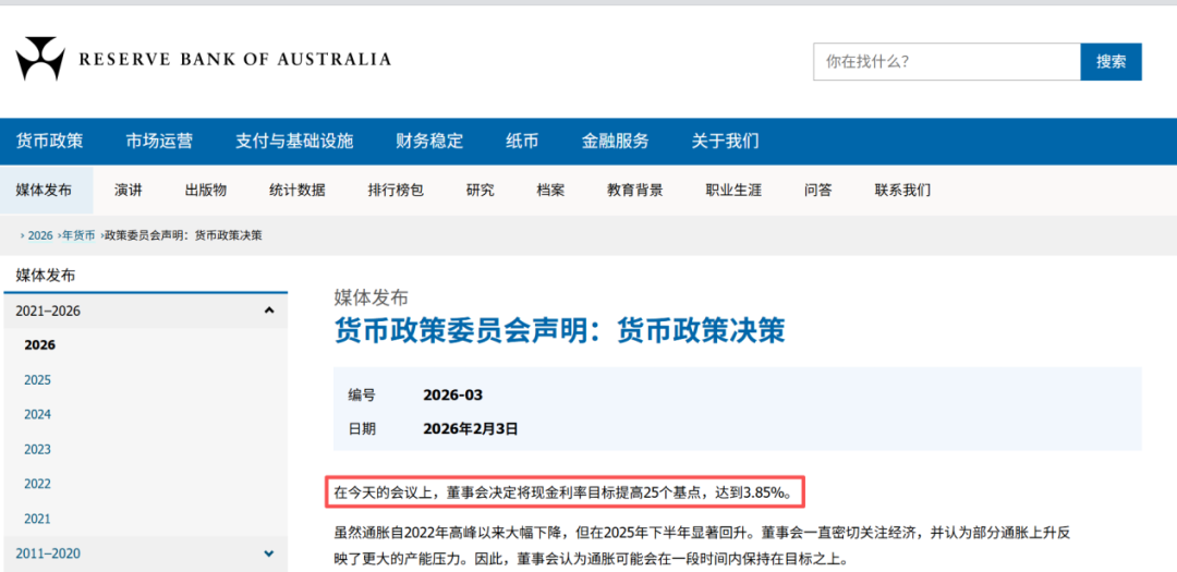 刚刚宣布，加息！直线拉升！