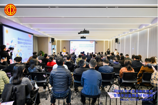 光峰科技助力深圳工会公益交流会：共筑爱心桥梁，践行社会责任