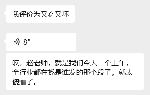 游戏加税至32%，腾讯大跌？别传谣了