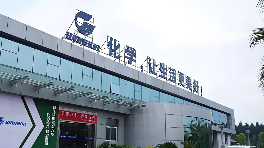 烟台这家化工巨头增资超190亿元，剑指碳二产业与新能源材料领域