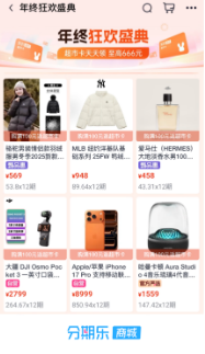 三部门联合要求更大力度提振消费，乐信发挥平台优势与政策共振扩内需