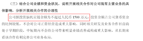 亚辉龙2025年归母净利润预计同比下降超90% “脑机接口”热度还没蹭上反被火速警示？