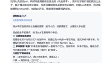 段永平高调“喊单”泡泡玛特，"中国巴菲特"会不会晚节不保？
