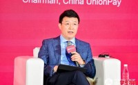 中国银联董事长董俊峰：金融科技的路线需自主中立，切实防范技术依赖，防范数据垄断