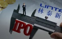 募资瘦身近1亿过会，1年后定增3.8亿，林泰新材开创IPO新捷径？