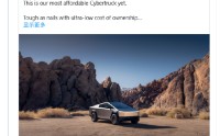 马斯克回应Cybertruck新版本价格
