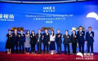 极视角登陆港交所：AI视觉算法商城第一股，逾3000名客户，开盘市值63.3亿