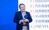 清华大学教授邓志东：过去车企核心竞争力是精密机械制造能力，未来将是数据闭环运营能力