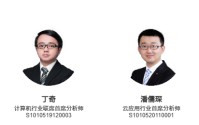 计算机｜AI需求旺盛，业绩显著改善：2025年年报及2026年一季报总结