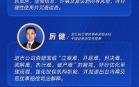 一文看懂新浪财经3·15投资者保护论坛：专家称涨跌停板从平抑工具沦为操纵手段，建议散户T+0机构T+1