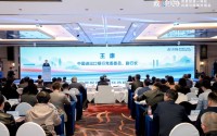进出口银行副行长王康赴浙江省调研并参加“政银企关协”对接会
