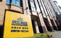 2000亿杭州巨头滨江集团，连续拿地补仓