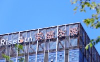荣盛发展：股东荣盛控股所持1.32亿股司法拍卖流拍，一季度亏损6.58亿元