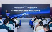 行业首本！欣旺达再生材料发布锂电回收与绿色循环白皮书
