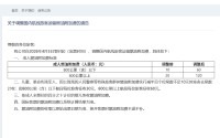 燃油附加费，即将上调！