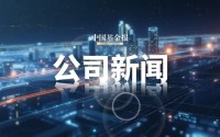 “椰子水第一股”发声！回应外源糖质疑