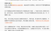 腾讯张军：微信已读功能和访客功能已焊死，不会开发，不会提供