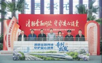 金融消保进车站  趣味宣讲护民生――哈尔滨银行2026年“3・15”金融宣教活动让旅客候车间隙解锁防骗新技能