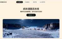 纳米漫剧流水线公测上线，开启漫剧工业化生产时代