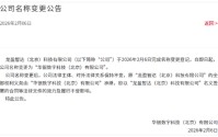 华夏银行旗下“龙盈智达”更名为“华银数科”，招募AI、研发等人才