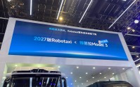 整车成本比Model 3更低！专访小马智行CFO王皓俊：算清单车的账，扩张就简单