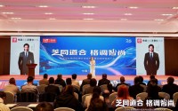 芝同道合・格调智尚 | 芝华仕格调家居品牌矩阵焕新升级，启航智尚新未来