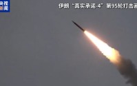 伊朗宣布打击美科技巨头“甲骨文”，并摧毁目标！此前苹果、英伟达、特斯拉、微软等18家企业被列为打击目标