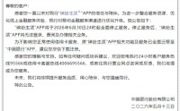 再减900万张，银行信用卡“瘦身保命”